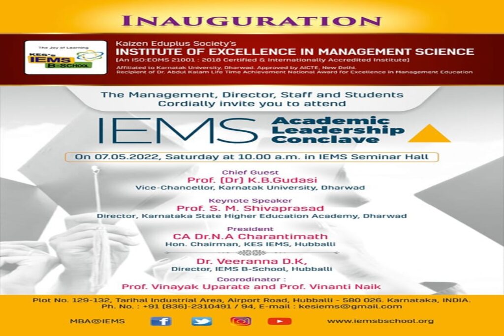 IEMS Academic Leadership Conclave