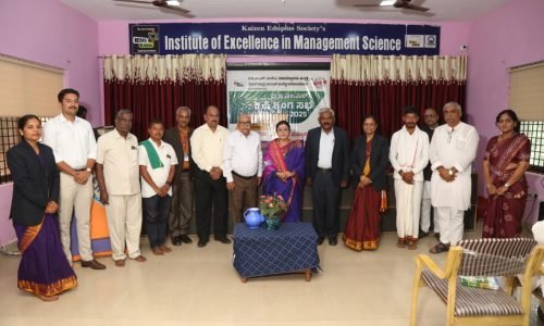 IEMS – Agri Summit 2025-1